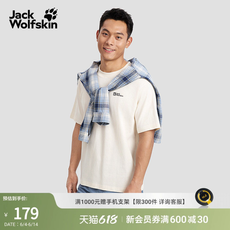 JackWolfskin狼爪新款FERNWEH男款户外休闲徒步纯棉印花T恤A65679