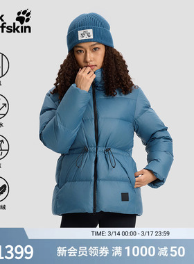 JackWolfskin狼爪秋冬新款LIGHT ROAM女士A字鹅绒羽绒服A65385