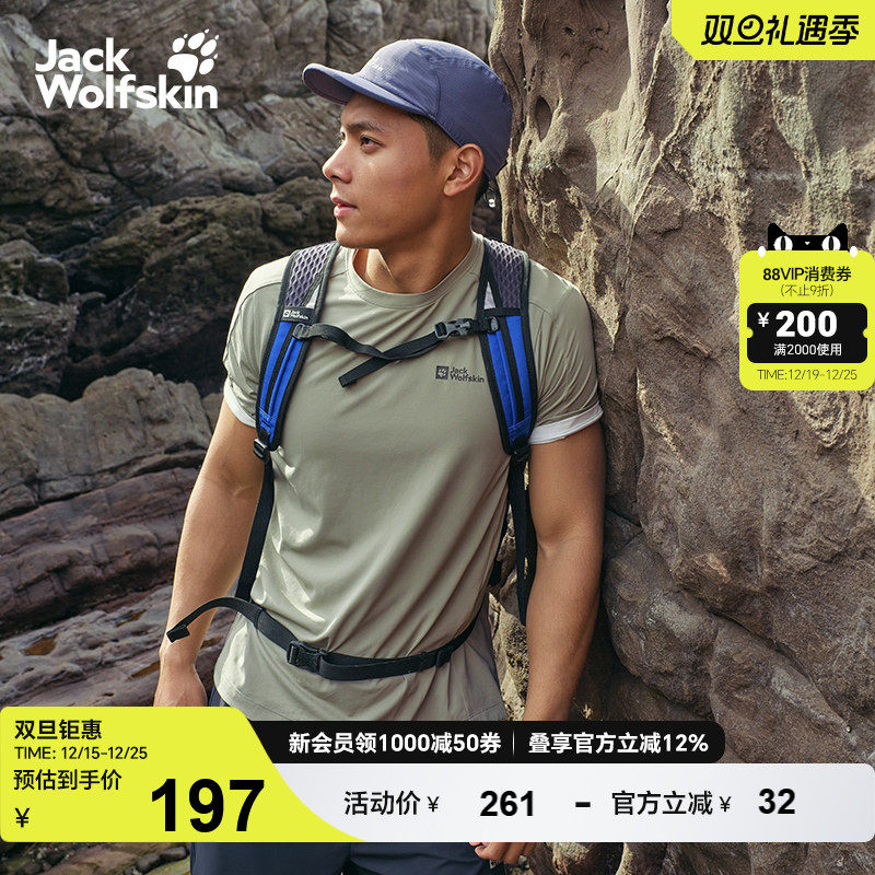 狼爪男士轻量舒适运动T恤