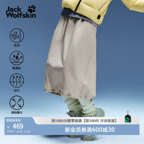 狼爪女士弹力防风防泼A字半身裙