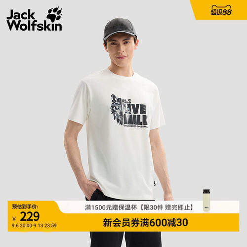 狼爪狼元素趣味印花短袖T恤