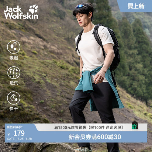 狼爪2026新款速干衣男士短袖T恤