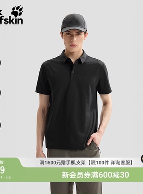 JackWolfskin狼爪26春夏新款男士透汽速干氧气休闲Polo衫A67445
