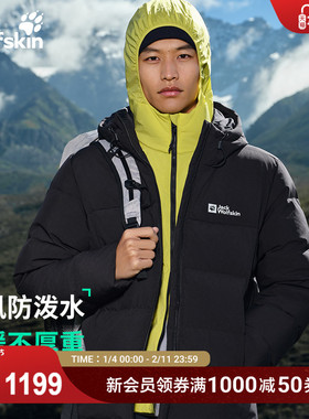 JackWolfskin狼爪25秋冬新款GAPPONPLATZ男700蓬休闲羽绒服A66105