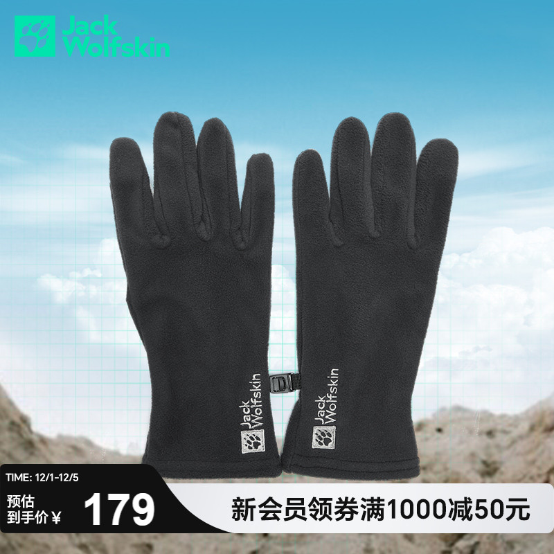 狼爪情侣户外保暖抓绒手套