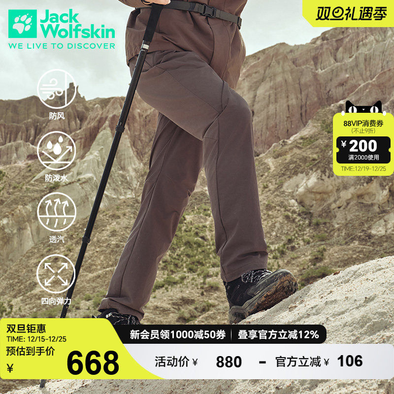 狼爪HOLDSTEIG男士高弹徒步长裤