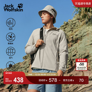 弹力透汽5319053 氧气防晒UPF100 JackWolfskin狼爪新款 VENTO男士