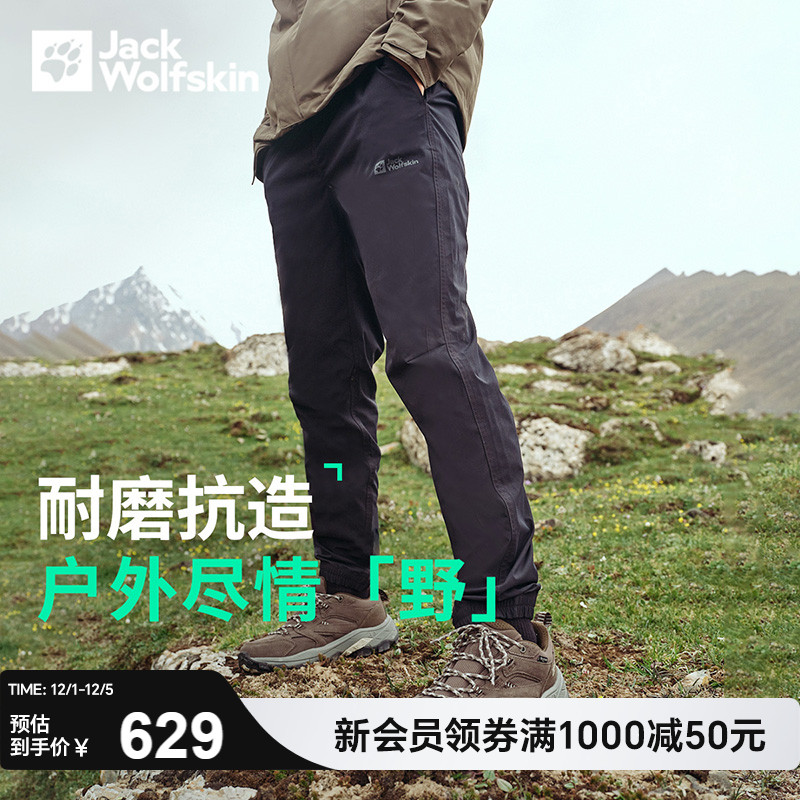 狼爪耐磨拒风徒步长裤男