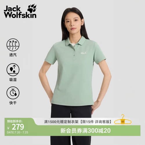 狼爪春夏女速干透气短袖Polo衫