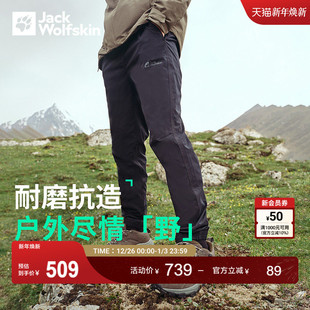 JackWolfskin德国狼爪新款 男A62275 BLATTDSTEIG耐磨拒风徒步长裤