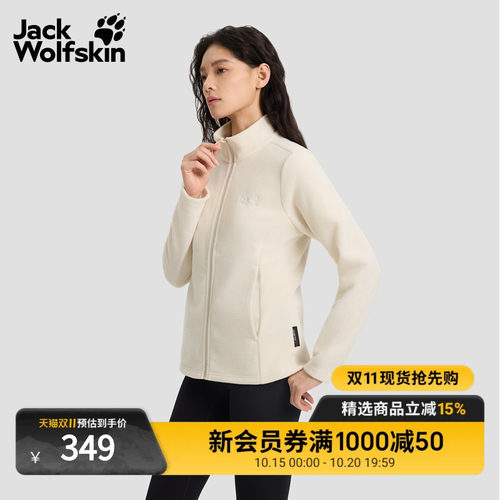 山系美学 功能兼备