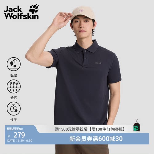 狼爪男款短袖POLO休闲