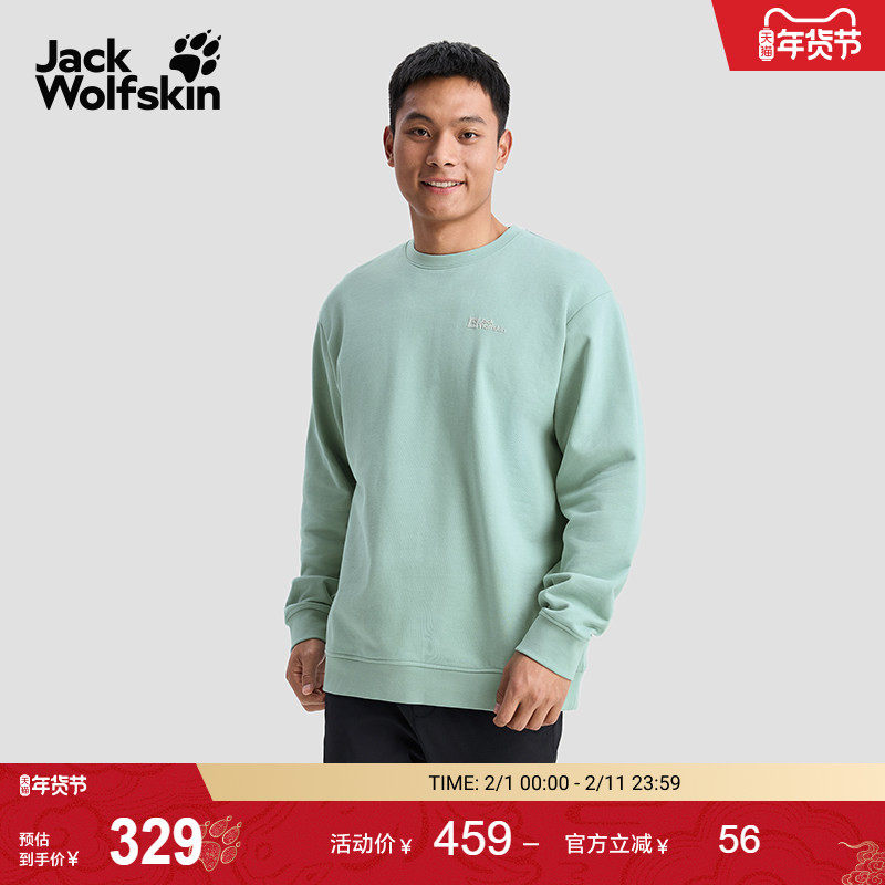 JackWolfskin狼爪新款男女情侣款户外徒步纯色休闲棉质卫