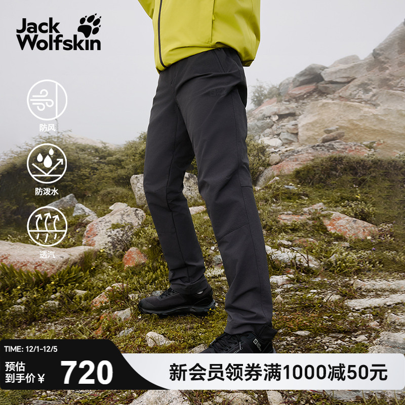 狼爪男士防风防泼水高弹力软壳裤