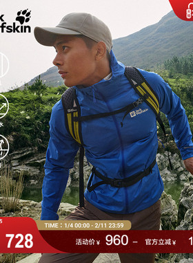 JackWolfskin狼爪新款PRELIGHT OCTA情侣轻量防风软甲夹克A63770A