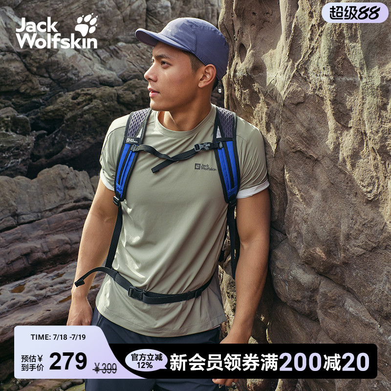 狼爪男士轻量舒适运动T恤
