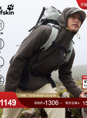 JackWolfskin狼爪25秋冬新款JOYFUL男款抓绒三合一冲锋衣A65466