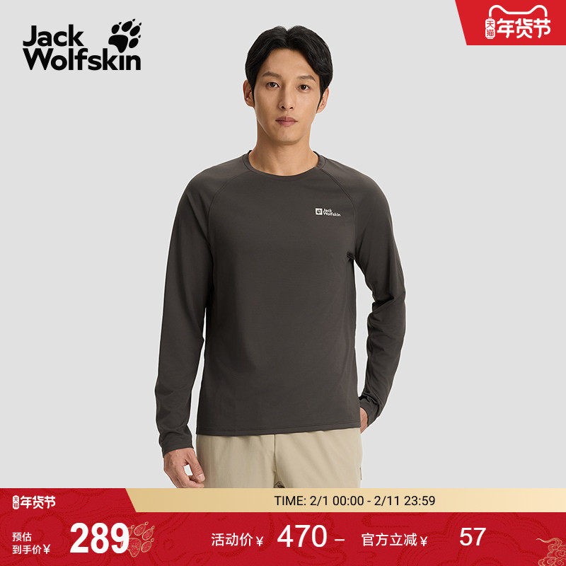 JackWolfskin狼爪25秋冬新PRELIGHT SWIF