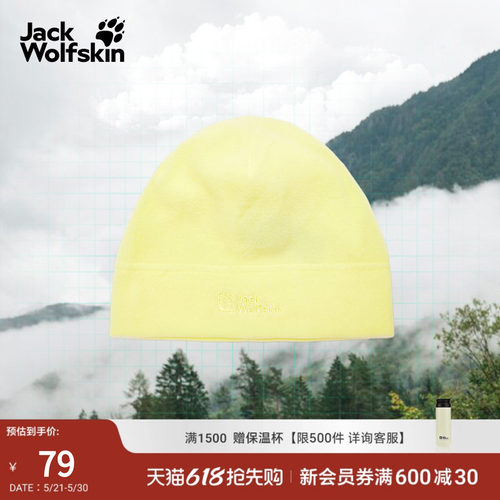 狼爪情侣抓绒冷帽户外轻量保暖
