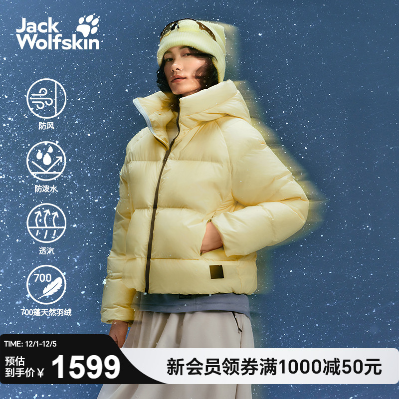 狼爪女士700蓬防风连帽A字羽绒服