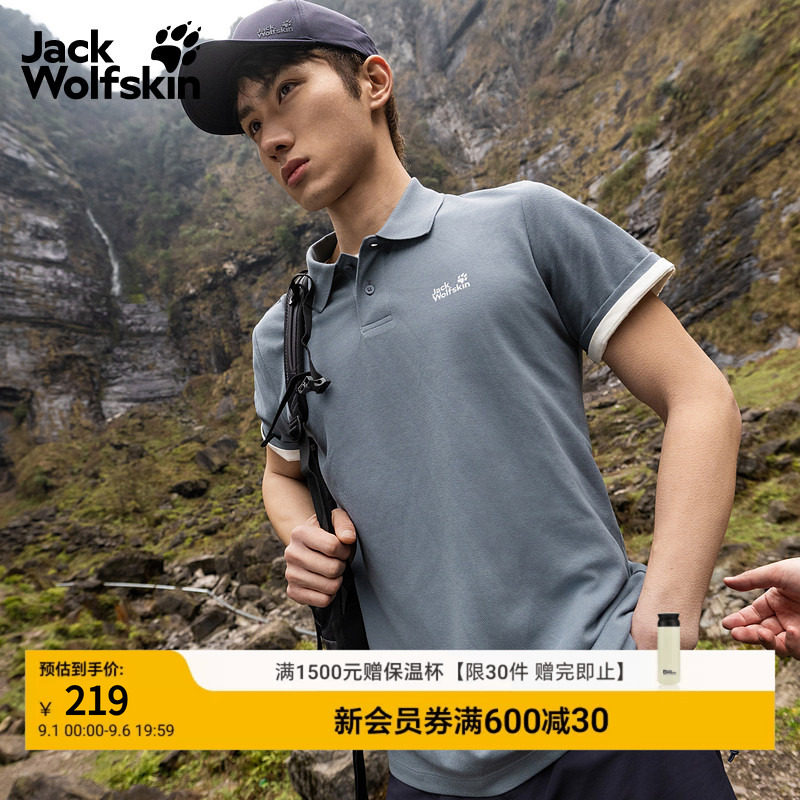 JackWolfskin狼爪26春夏运动T恤图片