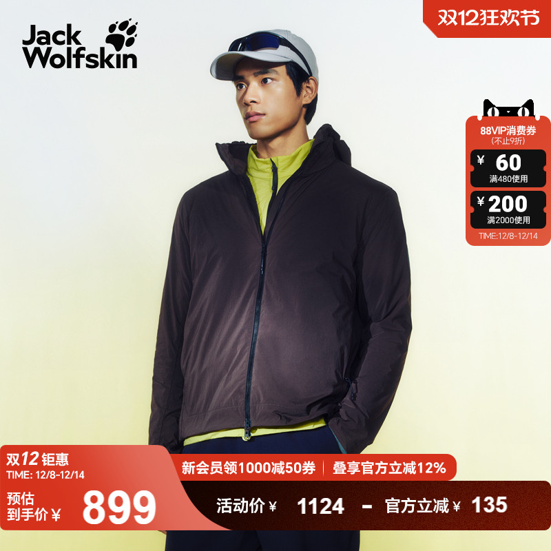 狼爪情侣P棉仿生绒御风衣防泼水