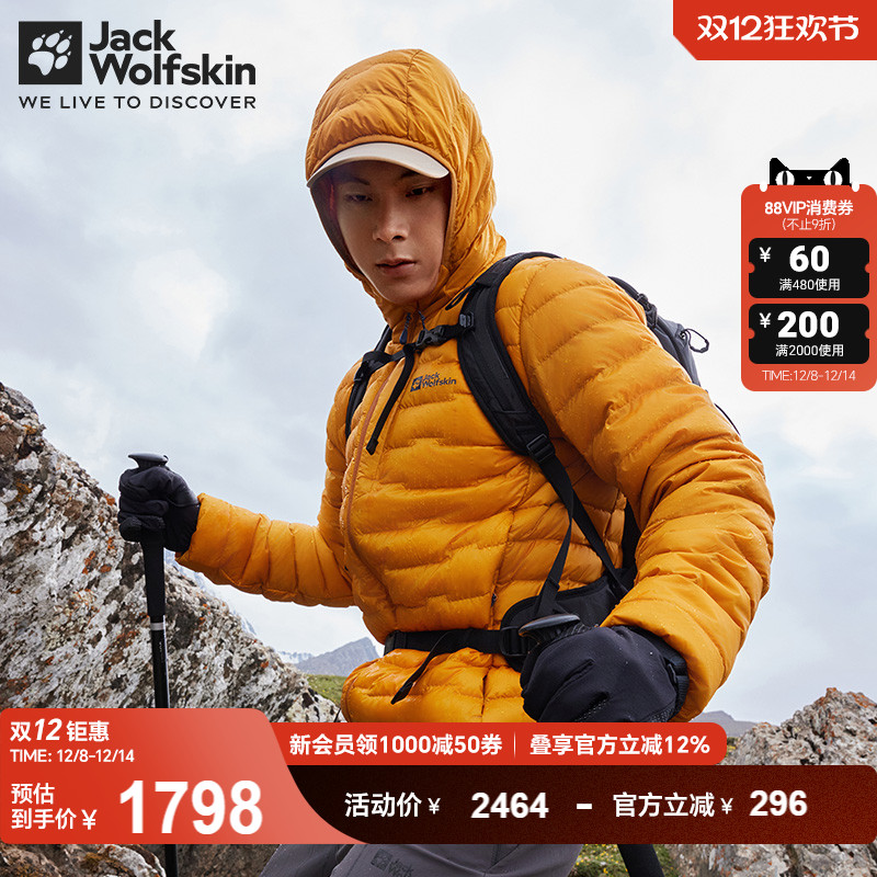 狼爪连帽排骨羽绒鹅绒