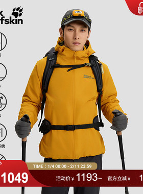 JackWolfskin狼爪25秋冬新款JOYFUL男防水抓绒三合一冲锋衣A65467