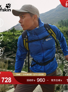 JackWolfskin狼爪新款PRELIGHT OCTA情侣轻量防风软甲夹克A63770A