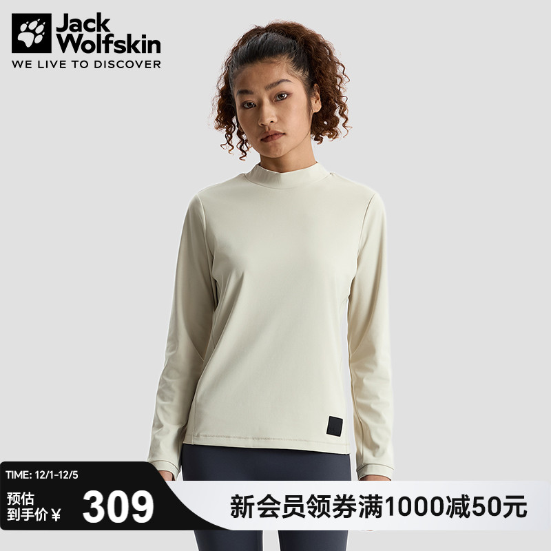 狼爪情侣款高弹长袖T恤