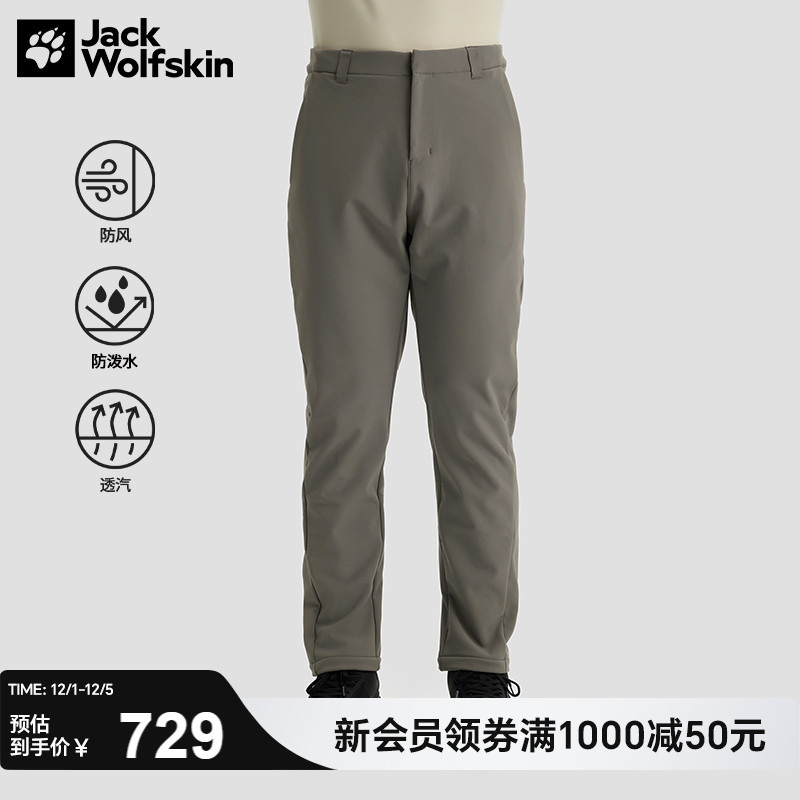 狼爪男士厚款抓绒软壳裤