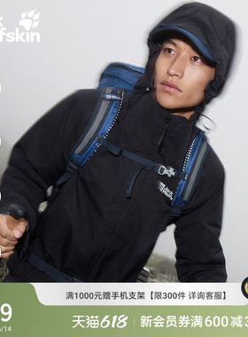 JackWolfskin狼爪JOYFUL男款防水抓绒内胆三合一冲锋衣A65467