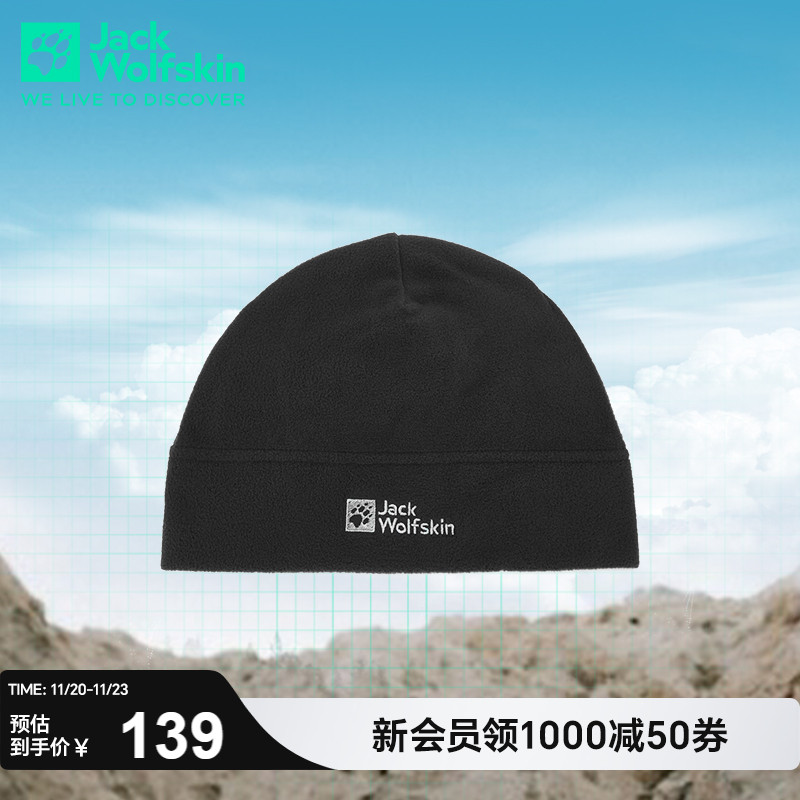 狼爪情侣抓绒冷帽户外保暖