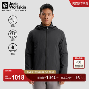 JackWolfskin德国狼爪新款 休闲通勤P棉棉服5031681外套 TEXTOR男士
