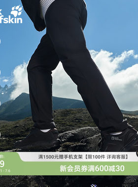 狼爪男士吸湿速干透汽防晒长裤