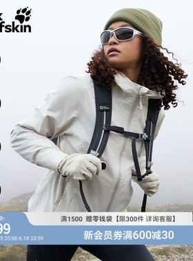 JackWolfskin狼爪新款女士经典户外防水抓绒三合一冲锋衣5031991
