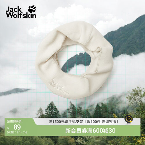 狼爪情侣款轻量多用抓绒头巾围巾