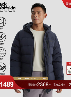JackWolfskin德国狼爪新款ARCADEN男士600蓬鹅绒连帽羽绒服A62264