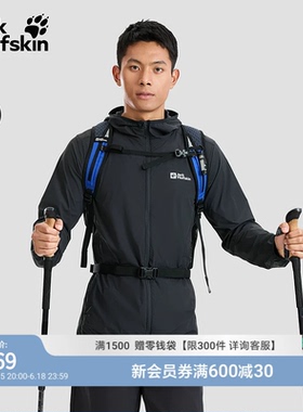 JackWolfskin狼爪新款开衫男士氧气夏季防晒衣UPF50+外套A64068