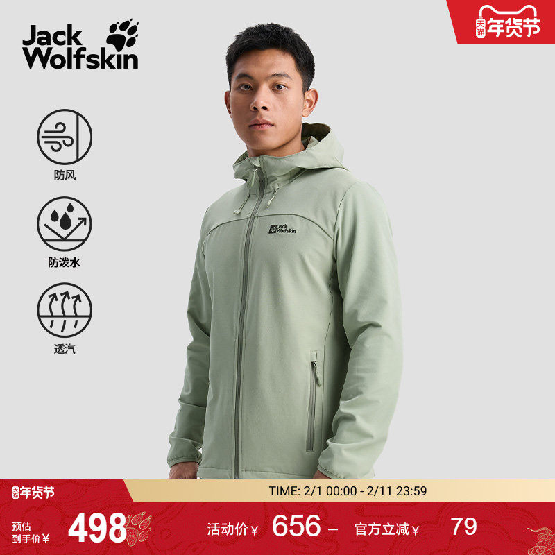 JackWolfskin狼爪新款TURBULENCE男士弹力户外