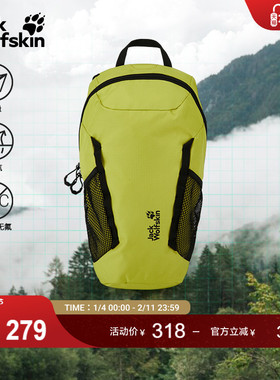 JackWolfskin狼爪新款VELOCITY徒步双肩包11L轻量背负系统A65419