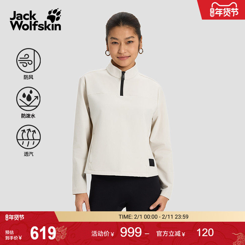 JackWolfskin狼爪25秋冬新款PARKLET女防风半拉