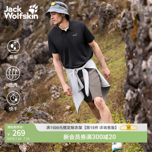 速干透汽 抗保抑味