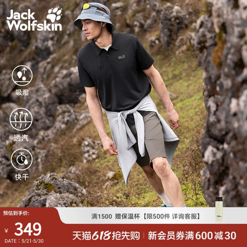 速干透汽 抗保抑味