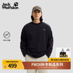 JackWolfskin狼爪26秋冬新款SOLACE男抓绒头套衫休闲卫衣A66701