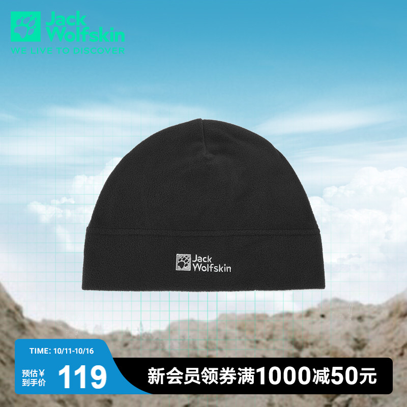 JackWolfskin德国狼爪新款REAL STUFF男女情侣款抓绒无檐瓜皮冷帽