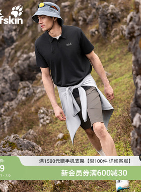 JackWolfskin狼爪新款户外男士Polo衫清爽透气速干短袖上衣A66006
