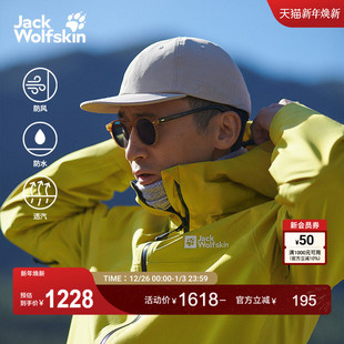 户外3L防水冲锋衣1115134A PEAK男士 JackWolfskin狼爪新款 HIGHEST