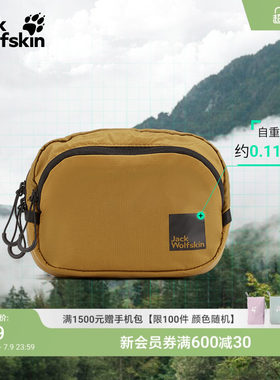 狼爪情侣户外休闲腰包1.5L
