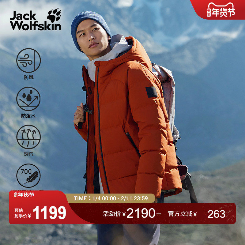 JackWolfskin��צ25�ﶬ�¿�GAPPON��ʿ700��������޷�A65706 1199Ԫ